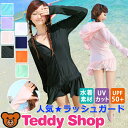 ラッシュガード レディース +タトゥーシール 長袖ラッシュガード 指穴 UVカット UVラッシュガード 紫外線対策 ラッシュガード 女性用ラッシュガード 体型カバー水着ラッシュガード 水着パーカー 日焼け防止 フード レディースラッシュガード UPF50+ ラッシュガード