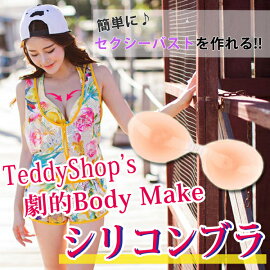 水着関連小物