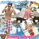 メール便送料無料 水着用 メンズ ハーフパンツ 単品 サーフ ボードショーツ スイムウェア 大きいサイズ ビーチ タウン 水陸両用
