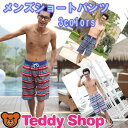 メール便送料無料 メンズ水着メンズ サーフパンツ