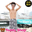 メール便送料無料 メンズ水着メンズ サーフパンツ