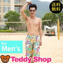 メール便送料無料 メンズ水着メンズ サーフパンツ
