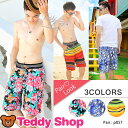 メール便送料無料 ハーフパンツ ビーチパンツ 海パン メンズ カジュアル オシャレ 大人 かっこいい ペアルック スポーツウェア 花柄 ボーダー柄 カラフル ビーチ用 水着用品 単品 男性用