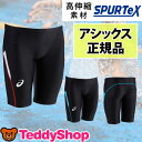 水着 競泳用 メンズ アシックス コアバランススパッツ ジュ...