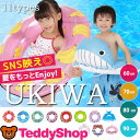 送料無料 浮き輪 大人 子供 スイムリング フロー