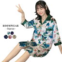 パジャマ ワンピース 半袖 単品 春 夏 前開き レディース 大人 大きいサイズ かわいい おしゃれ ゆったり 薄手 部屋着 寝巻き ひざ上丈 リラックス セクシー ポケット 体型カバー 総柄 花柄 ドット ボタニカル イチゴ とろみ てろてろ 入院 襟付き オープンカラー
