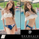 送料無料 2017新作水着 レディース フリル バンドゥ ビキニ 2点セット 韓国ブランド SHEBEACH シービーチ 正規品 セクシー キュート オフショル フレアトップ おしゃれ 上下別柄 花柄 無地 ワイヤー入り バスト 盛れる パッド付き 小胸 女の子 ガーリー 大人 女性用 白