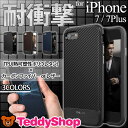 iPhone7 ケース iPhone7 Plus 耐衝撃 スマホケース アイフォン7プラス アイフォン7 カバー バンパー TPU カーボンファイバー イタリアン レザー シンプル 軽い 薄い スリム 薄型 大人 ヴィンテージ アンチショックテクノロジー 3COLOS OBLIQ Premium Flex Pro