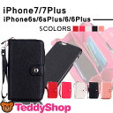 iPhone8 ケース iPhone8 Plus iPhone7 iPhone7Plus iPhone6s iPhone6 Plus iPhone SE iPhone5 iPhone5s 手帳型 アイフォン8プラス アイフォン8 スマホカバー 合皮 レザー調 コインケース 財布 ストラップ付 ポシェット 耐衝撃 カードホルダー かわいい