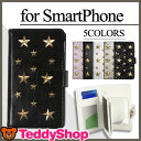 スマホケース 手帳型 全機種対応 iPhone8 iPhone7 iPhone6s iPhone se iPhone6 iPhone5s Xperia Z5 Z3 Compact AQUOS ZETA Nexus5X 6P HTC J butterfly STREAM S Android アンドロイド ディズニーモバイル カバー ダイアリー スター スタッズ メタリック