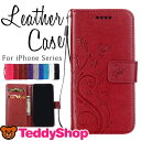 花柄 手帳型 スマホケース iPhone X用 iPhone8用 iPhone8 Plus用 iPhone7用 iPhone7 Plus用 iPhone6s用 iPhone6s Plus用 iPhone6用 iPhone6 Plus用 iPhone SE用 iPhone5s用 iPhone5用 全18タイプ バタフライ 合皮 レザー スタンド機能 カードホルダー レディース 耐衝撃
