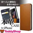 iPhone8 ケース iPhone8 Plus iPhone7 iPhone7Plus iPhone6 iPhone6s Plus 手帳型 アイフォン8カバー アイフォン8プラス VERUS ブランド ブック タイプ 高品質本革 ゴージャス リアルレザー カードホルダー シンプル 男性 メンズ 高級 耐衝撃 薄型 クール ユニーク