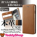 iPhone8 ケース iPhone8 Plus iPhon...