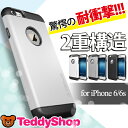 iPhone6s iPhone6 ケース アイフォン6s ア...
