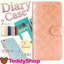 iPhone7ケース iPhone7 Plus iPhone6s iPhone6s Plus iPhone6 iPhone6 Plus 2WAY手帳型 アイフォン6s アイフォン6 スマホカバー ソフト 取り外し可 おしゃれ カードポケット ミラー付き マグネットベルト かわいい キルティング風 女性向 ダイアリー型