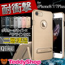 iPhone8 ケース iPhone7ケース iPhone7...