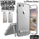 iPhone8 ケース iPhone8 Plus iPhon...