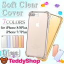 iPhoneX ケース iPhone8 iPhone8 Pl...