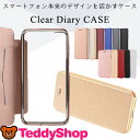 iPhone X ケース iPhone8ケース iPhone8 Plus iPhone7ケース iPhone6s Plus iPhone6 iPhoneSE iPhone5s 手帳型ケース アイフォンX アイフォン テン アイフォン8ケース プラス カバー スマホケース カードホルダー シンプル オシャレ 大人 かっこいい ダイアリー 赤 黒