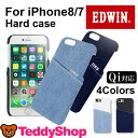 iPhone8 ケース iPhone7ケース ハード アイフ...