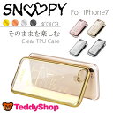 iPhone8 ケース iPhone7 キャラクター スヌーピー アイフォン8 スマホカバー クリアケース かわいい ピーナッツ ウッドストック ブランド 大人可愛い おしゃれ Peanuts SNOOPY TPU スマホケース 発熱効果 高級感 透明 カメラレンズ保護 4色 ローズ ゴールド シルバー グレイ