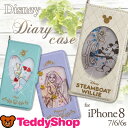 iPhone8 ケース iPhone7 iPhone6s i...
