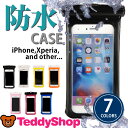 スマホ防水ケース 全機種対応 iPhone8 iPhone8Plus iPhone7 iPhone6s Plus iPhone SE iPhone5s Xperia Z5 Compact Premium Galaxy S6 Xperia Z4 AQUOS ZETA SH-01H Nexus 5X Nexus 6P Android ディズニーモバイル スマートフォン カバー TPVC 高気密