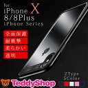スマホケース iPhone X ケース iPhone8ケース...