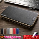 iPhone X ケース iPhone8ケース手帳型おしゃれ...