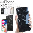 iPhone XS Max ケース ハードケース iPhone XS ケース iPhone XR ケース iPhone X ケース iPhone8 ケース iPhone8 Plus ケース iPhone7ケース iPhone7 plus ケース iPhone6s ケース iPhone6 ケース スマホカバー アイフォンXSマックス アイフォンXR カバー TPU 衝撃吸収 黒
