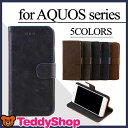 AQUOS ZETA SH-01H AQUOS Compact SH-02H 手帳型ケース スマホカバー レザー フラップベルト スタンド機能 カードポケット ダイアリー アクオスゼータ アクオスコンパクト おしゃれ シンプル スマホケース マグネット シンプル 軽量 耐衝撃 合皮