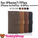 iPhone8 ケース iPhone8 Plus Plus iPhone6s iPhone6 iPhone SE iPhone5 iPhone5s iPhone5c 手帳型ケース アイフォン8 アイフォン8プラス アイフォンse アイフォン5s アイフォン5c スマホカバー シンプル カードホルダー 合皮 レザー