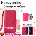 Nexus5 手帳型ケース Android ネクサス5 アンドロイド スマートフォン スマホカバー おしゃれ カード入れ スタンド リボン かわいい ストラップ付き フリップ式 ダイアリー型