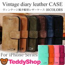 手帳型スマホケース iPhoneX用 iPhone8用 iPhone8Plus用 iPhone7用 iPhone7Plus用 iPhone6s用 iPhone6用 iPhoneSE用 iPhone5s用 iPhone5用 iPhone5c用 ブラック ブルー ピンク ネイビー オレンジ 紫 無地 合皮レザー スタンド機能 カードホルダー スピーカーホール 耐衝撃