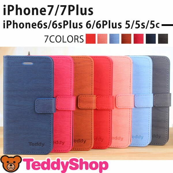 iPhone7ケース Plus iPhone6s iPhone6 iPhone SE iPhone5...:teddyshop:10003774