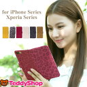 ¥¹¥Þ¥Û¥±¡¼¥¹ iPhone8¥±¡¼¥¹ iPhone8Plus¼êÄ¢·¿¥±¡¼¥¹ iPhone7¥±¡¼¥¹ iPhone7Plus iPhone6s iPhone6sPlus iPhone6 Plus iPhone SE iPhone5s iPhone5c Xperia Z5Compact Premium Z4 Xperia Z3 ¥Ò¥ç¥¦ÊÁ ¥¹¥Þ¥Û¥«¥Ð¡¼ ¤ª¤·¤ã¤ì ¤«¤ï¤¤¤¤ Âç¿Í²Ä°¦¤¤ ¥¢¥¤¥Õ¥©¥ó8¥±¡¼¥¹ Âç¿Í½÷»Ò