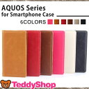 AQUOS ZETA SH-01H SH-01G SH-04F AQUOS Compact SH-02H AQUOS CRYSTAL 305SH 手帳型ケース アクオスゼータ アクオスコンパクト アクオスクリスタル スマホカバー レザー おしゃれ シンプル カード入れ スタンド フリップ式 ダイアリー型 スマホケース マグネット