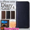 iPhone8 ケース iPhone8 Plus iPhone7 Plus iPhone6s iPhone6 Plus iPhone SE iPhone5s iPhone5 iPhone5c 手帳型ケース アイフォン8 アイフォンse 合皮 レザー 耐衝撃 Xperia Z5 XperiaZ5 Compact Premium SO-01H SOV32 501SO SO-02H SO-03H スマホケース カバー