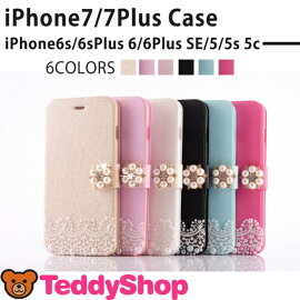 iPhone6sケースパール調レース調iPhone6sPlusケースiPhone6ケースiPhone6Plusケースカバーアイフォン6sカバーケース【TeddyShopフラワーパール】/可愛い/おしゃれ/手帳型/カード入れ/スタンド機能/女性用