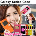 Galaxy S6 SC-05G 手帳型ケース Android ギャラクシーS6 アンドロイド スマートフォン スマホカバー おしゃれ シンプル スタンド 軽い 薄い 衝撃に強い PUレザー 窓付き ダイアリー