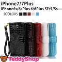 iPhone8 ケース iPhone8 Plus iPhone7 Plus iPhone6s iPhone6s Plus iPhone6 iPhone6 Plus iPhone SE iPhone5s iPhone5 手帳型ケース Galaxy S6 SC-05G Android アイフォン8プラス アイフォン8 アンドロイド スマートフォン ギャラクシーS6 スマホカバー カードホルダー