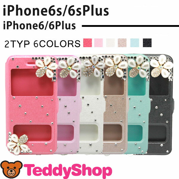 iPhone6s iPhone6 Plus 手帳型ケース アイフォン6sプラス アイフォン…...:teddyshop:10005868