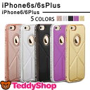 iPhone6s iPhone6 Plus ケース アイフォン6sプラス アイフォン6 アイホン6s スマホカバー スタンド機能付き 縦置 横置 おしゃれ 背面マークが見える 側面 ラインストーン アルミ ゴールド かわいい