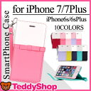 iPhone X ケース iPhone8 iPhone8 Plus iPhone7 iPhone7 Plus iPhone6s iPhone6 iPhone SE iPhone5 iPhone5s アイフォンX アイフォン テン アイフォン8 アイフォン7 アイフォン7 プラス スマホカバー リボン 手帳型 ストラップ付 スタンド機能 カードホルダー ダイアリー型