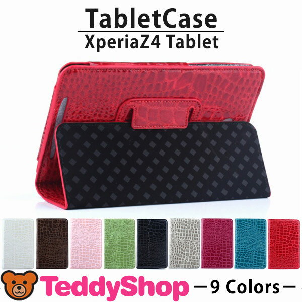 保護フィルム+タッチペン3点セット Xperia Z4 Tablet ケース カバー エクスペリアZ...:teddyshop:10007971