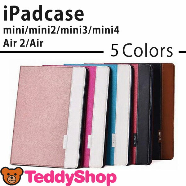 液晶保護フィルム+タッチペン3点セット iPad ケース カバー mini4 pro 9.…...:teddyshop:10005806