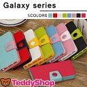 Galaxy S5 SC-04F SCL23 Galaxy note3 SC-01F SCL22 手帳型ケース Android アンドロイド スマートフォン ギャラクシーS5 ギャラクシーノート3 スマホカバー 定期入れ カードポケット ストラップ付 かわいい カラフル おしゃれ スタンド機能 ダイアリー型