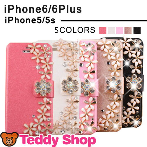 【精巧な】 iphone6s ケース 手帳 アニマル,エルメス iphone6s ケース 海外発送 蔵払いを一掃する