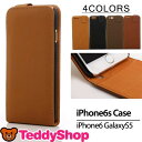 iPhone6s Plus iPhone6 手帳型ケース Galaxy S5 SC-04F SCL23 Android アイフォン6s アイフォン6 アイホン アンドロイド スマートフォン ギャラクシーS5 スマホカバー 縦開き シンプル オシャレ レザー スマホケース