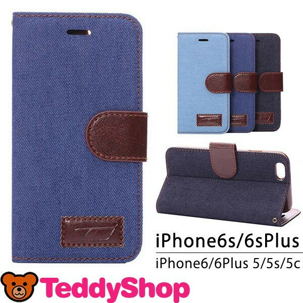 iPhone6s iPhone6s Plus iPhone6 iPhone6 Plus iPhone SE iPhone5s iPhone5 iPhone5c 手帳型ケース アイフォン6sプラス アイフォン6 アイフォンSE アイフォン5s アイホン6s スマートフォン スマホカバー スタンド機能 カードポケット レザー デニム風